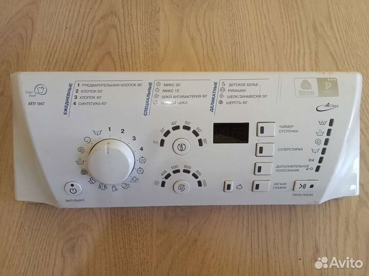 Модуль на стиральную машину Aristone artf1047