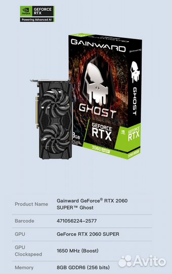 Видеокарта rtx 2060 super