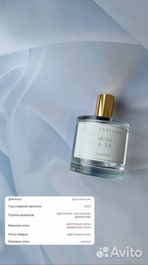 Набор «Легкость»