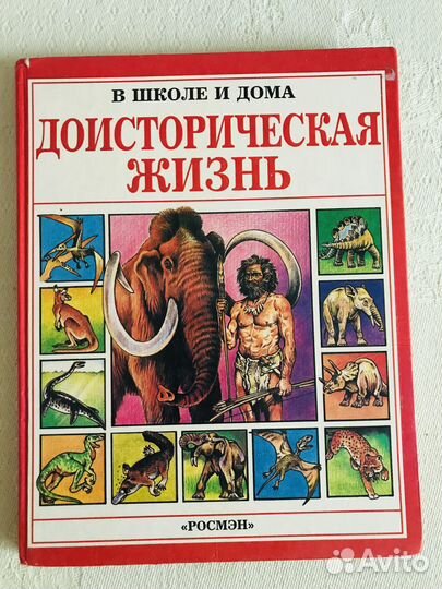 Школьные пособия, учебники, дневники