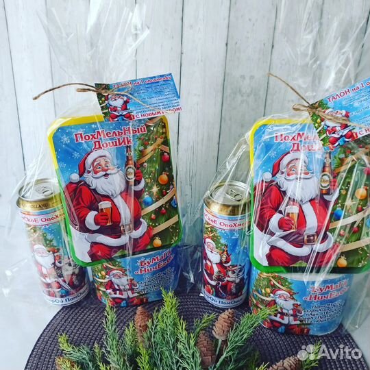 Новогодний подарок с юмором