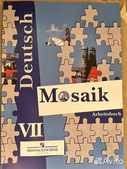 Mosaik 7 класс