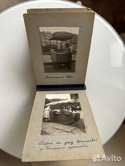 Фото альбом СССР 1936 год Санкт - Петербург