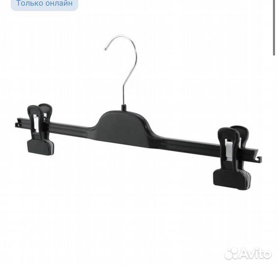 Вешалка для одежды