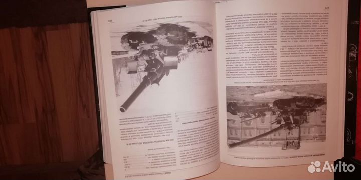 Книги об оружие