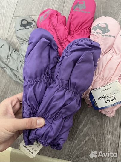 Перчатки краги