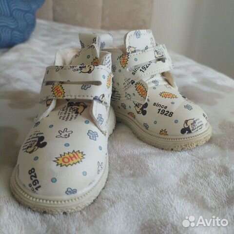 Ботинки для малышей (первые шаги)