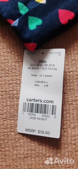 Комбинезон carters