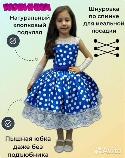 Платье для девочки Стиляги 116-128р