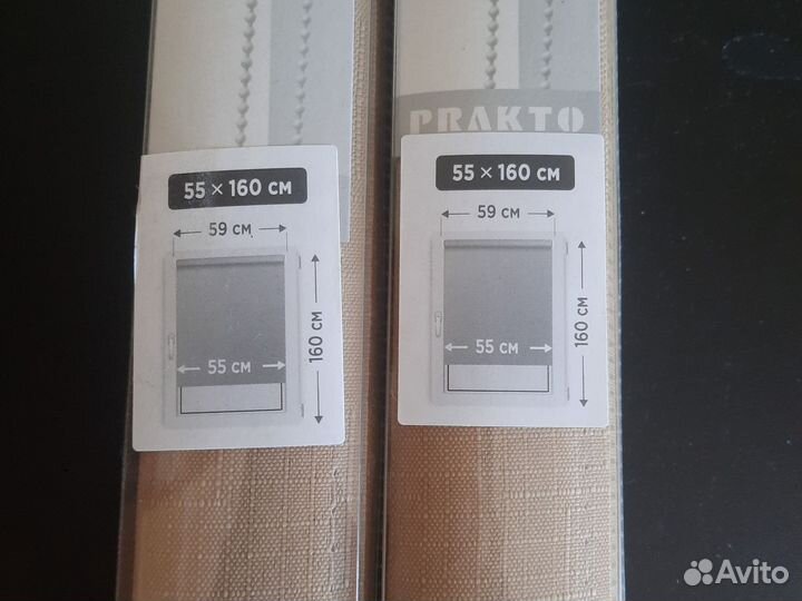 Рулонные шторы