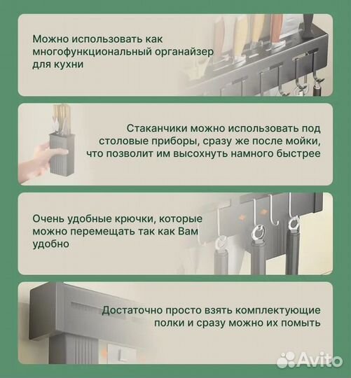 Держатель кухонный для кухонной утвари, для ложек
