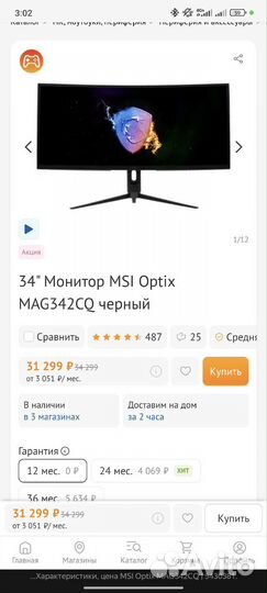 Игровой ноутбук msi katana 4070 i7