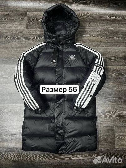 Куртка мужская зимняя Adidas