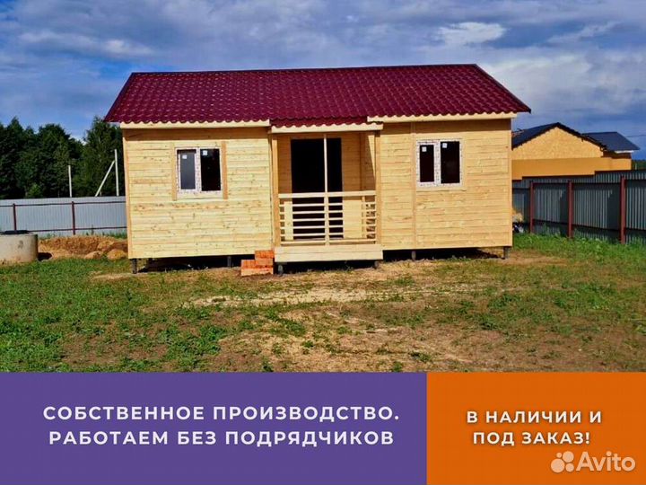 Каркасный домик 6x4 (на участок)