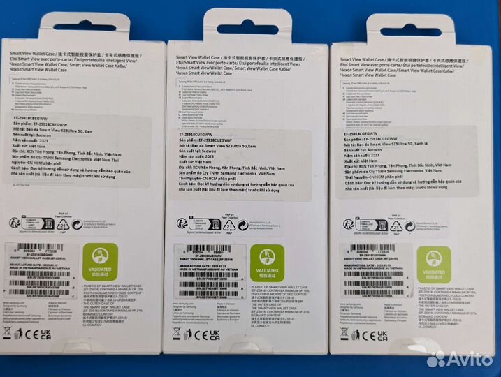 Чехол Samsung Galaxy S23 Ultra Smart View Wallet