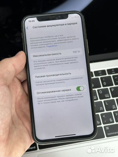 iPhone X 256gb черный