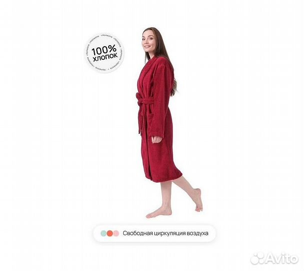Халат махровый Home One, размер 52, бордовый