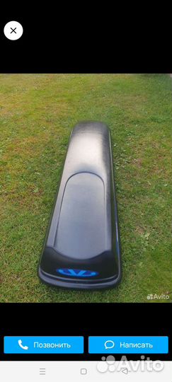 Бокс на крышу, автобокс