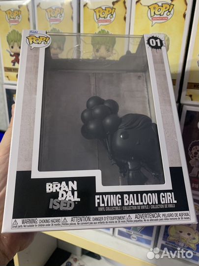 Funko POP Brandalised: Flying Balloon Girl #01