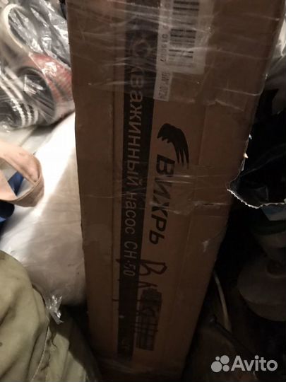 Насос новый