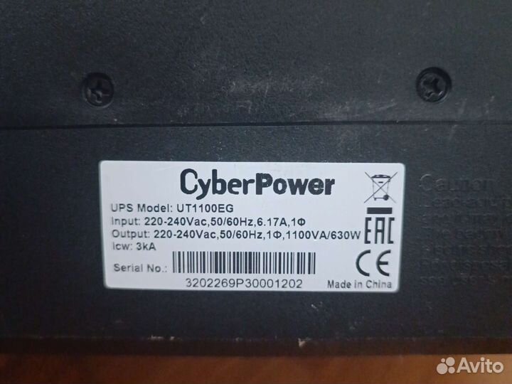 Ибп Источник бесперебойного питания