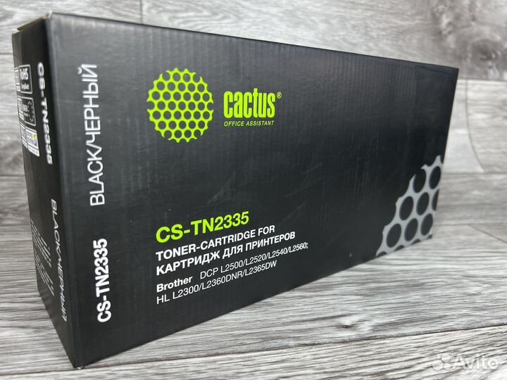 Тонер-Картридж для принтера Cactus CS-TN2335