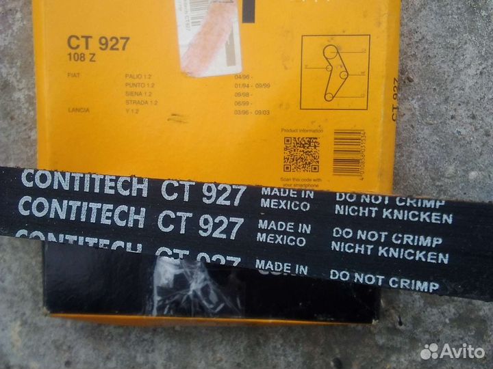 Ремень Грм на Фиат Пунто 1,2 Palio 1,2