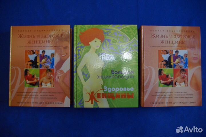 Книги о Здоровье - новые