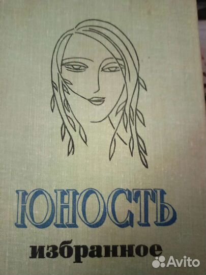 Интересные книги