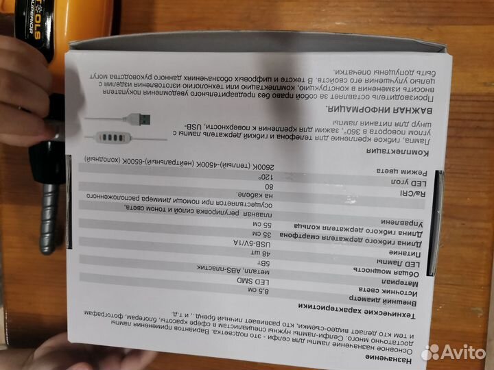 Селфи кольцо с гибким держателем