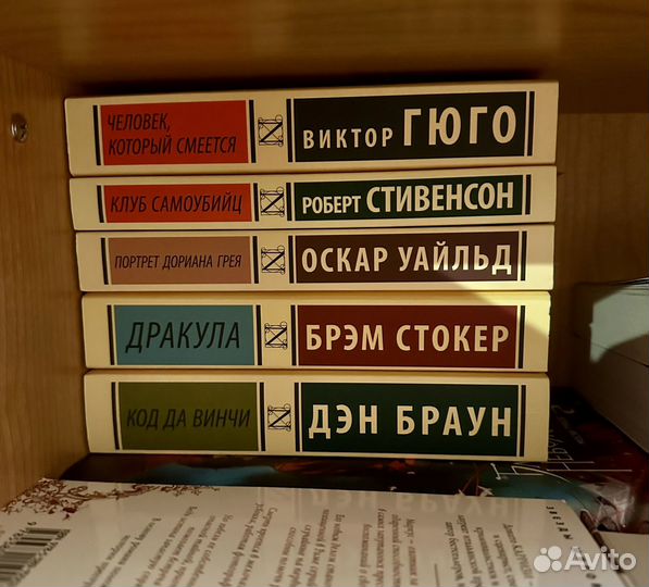 Много книг