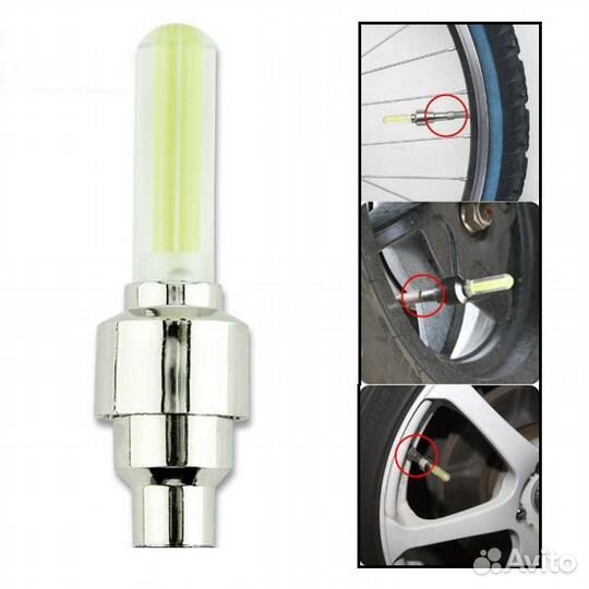 Авто/вело/мото светодиодные колпачки