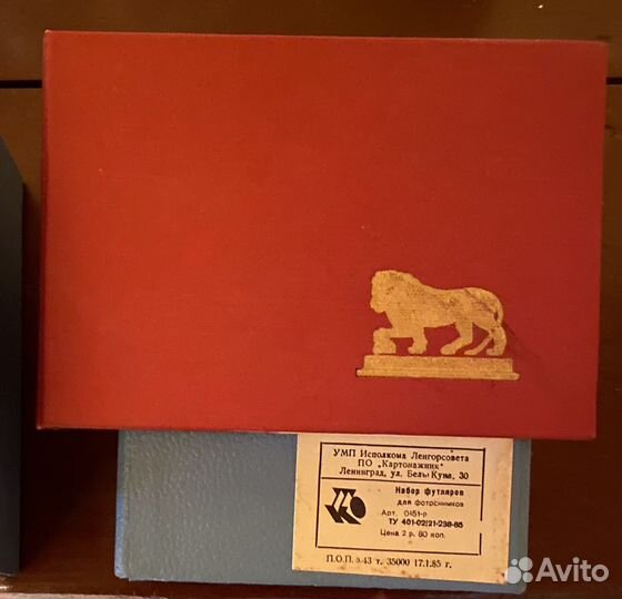 Футляры (коробки) для фотографий. СССР