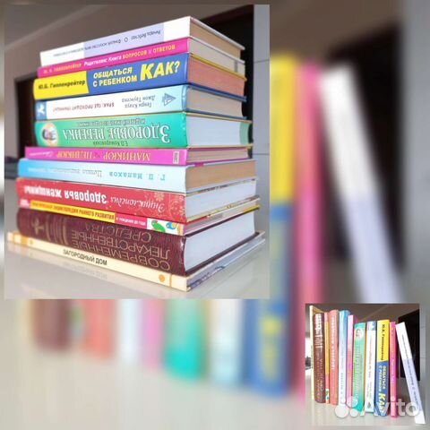 Книги из домашней коллекции