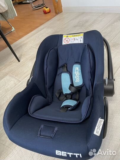 Автокресло от 0