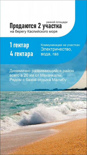 Участок 100 сот. (ИЖС)
