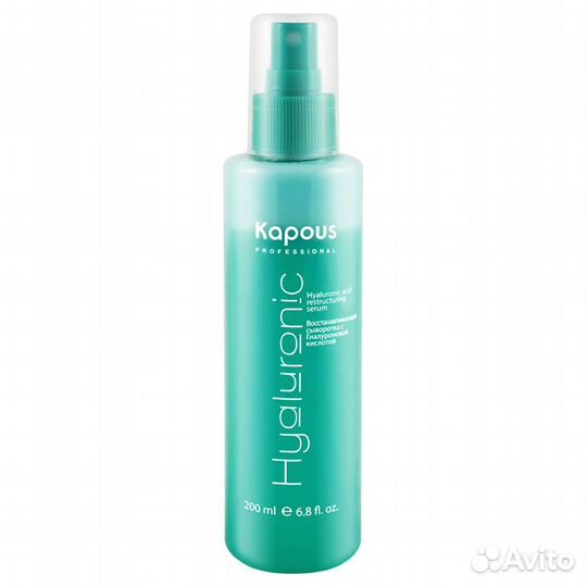 Kapous Восстанавливающая сыворотка