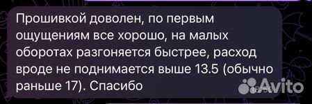 Чип тюнинг Hyundai Santa Fe 2