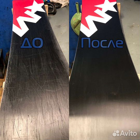 Ремонт сноубордов и горных лыж