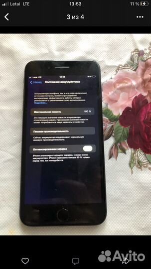 iPhone 7 Plus, 256 ГБ