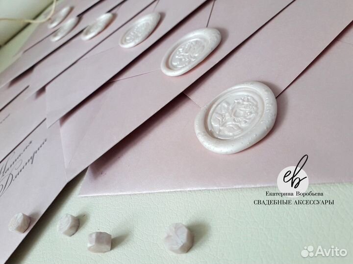 Сургучная печать / сургуч