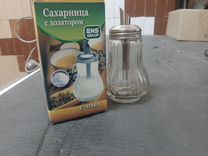 Сахарница