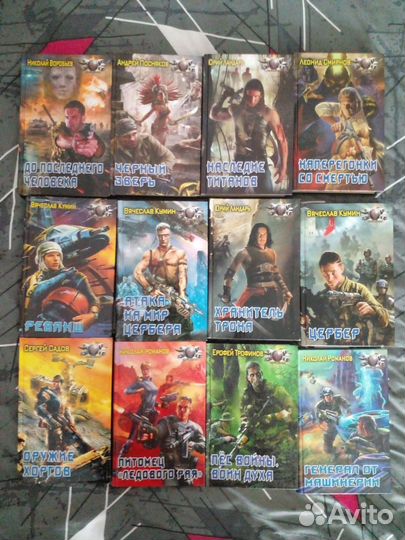 Книги фантастика