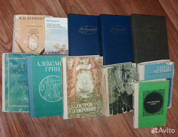 Книги разные