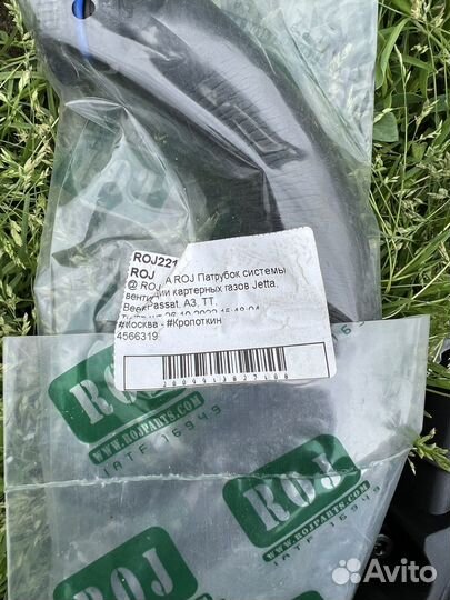 Верхний кожух гбц VAG