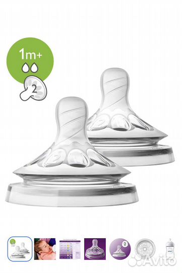 Соска на бутылочку avent