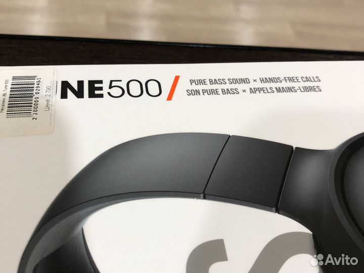 Гарнитура JBL Tune 500