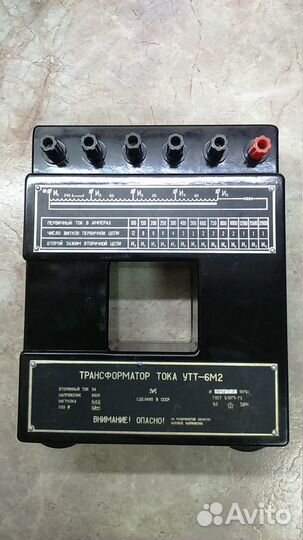 Трансформатор тока измерительный утт-6М2