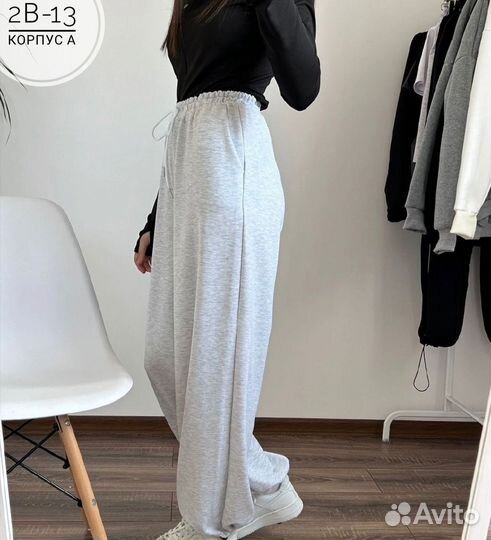 Штаны женские единый размер