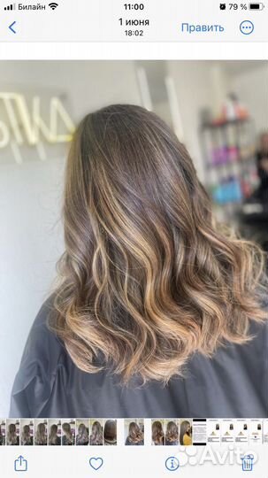 Срочно нужна модель на окрашивание